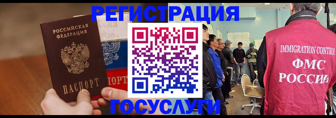 регистрация для дет. сада в Котельниках